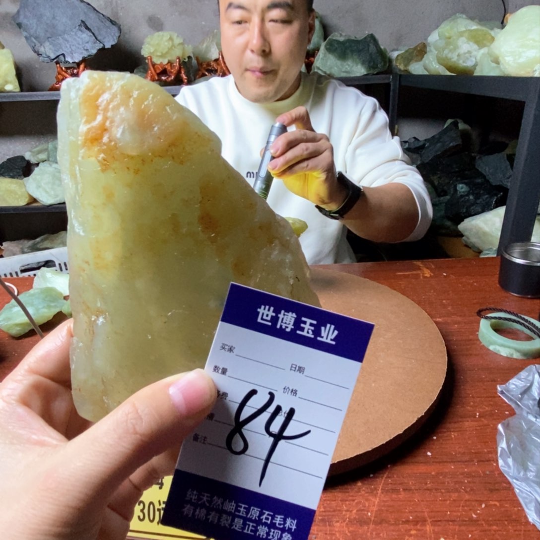 蛇纹石玉岫玉原石未镶嵌