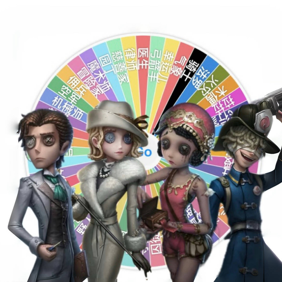 【梦一手亏本大转盘】第五人格卡牌正版同人拍立得吧唧第五盲盒代拆