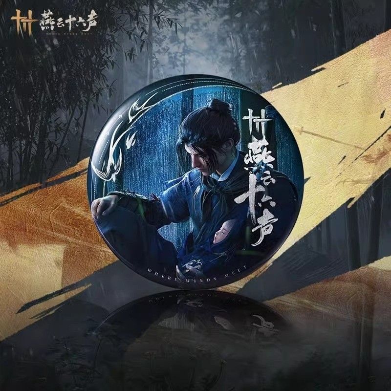 漫库正版周边燕云十六声镇守徽章鼠标垫千夜郑鄂吧唧江无浪游戏