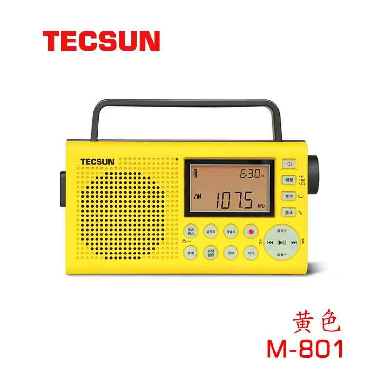 TECSUN 德生M-801调频收音机、录音机蓝牙音箱音乐播放器照明/急救