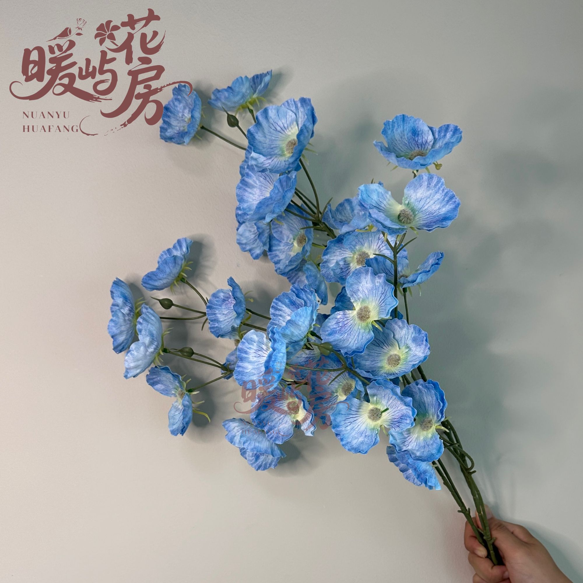 【开播福利】虞美人仿真花 逼真假花 桌面装饰花绢花玄关电视柜摆件