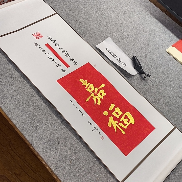 书法青城书法作品惠友