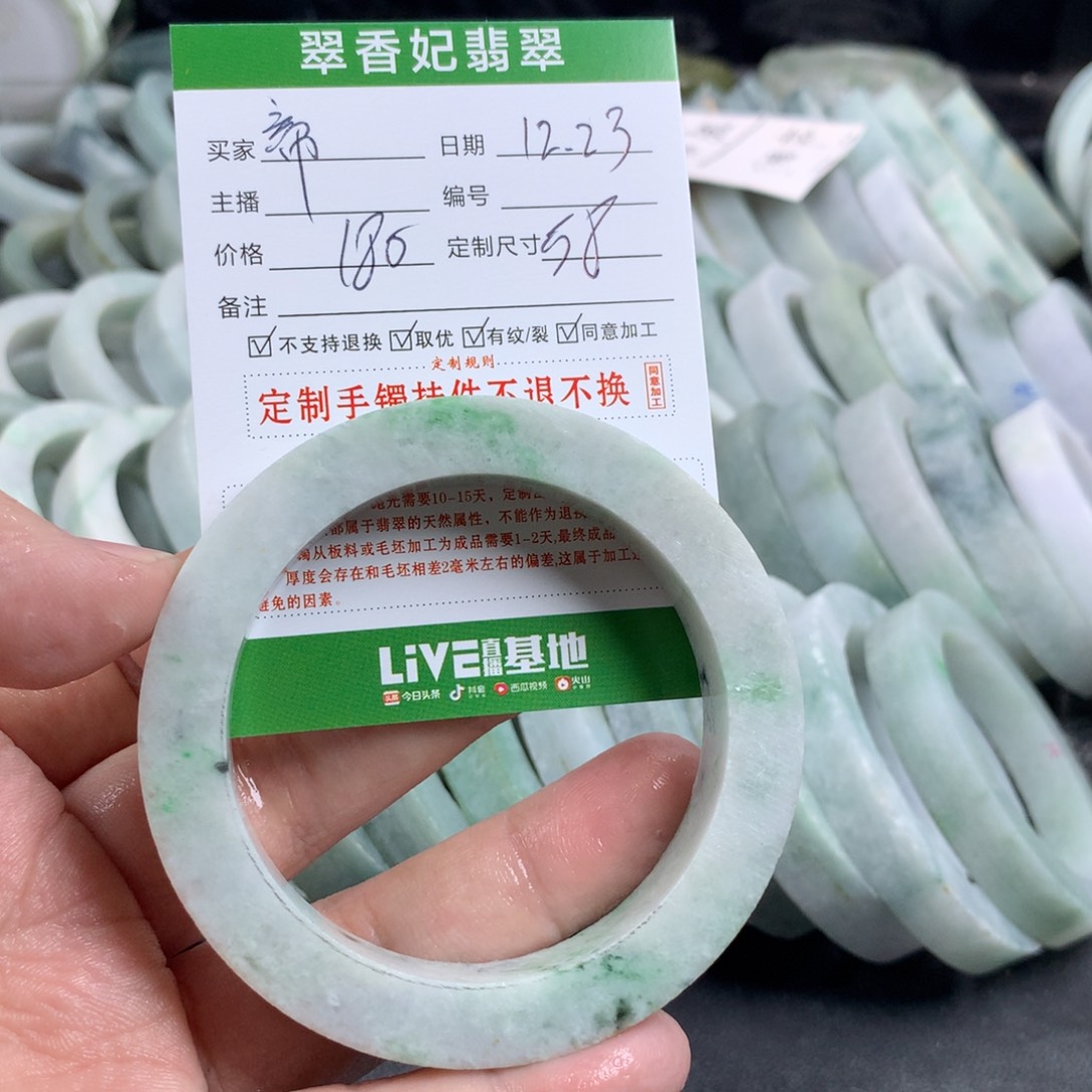 帝***）定制翡翠未镶嵌手镯