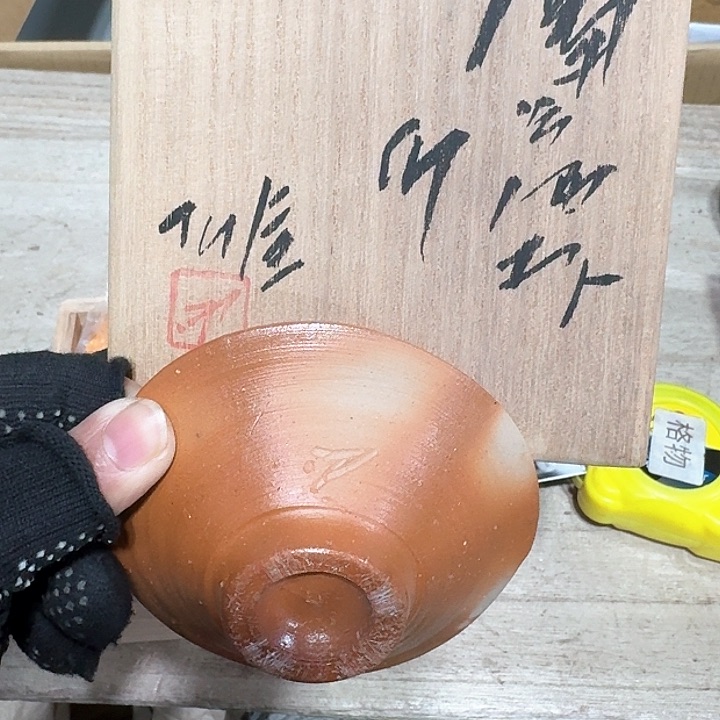 瓷片哈哈哈哈哈哈哈哈哈