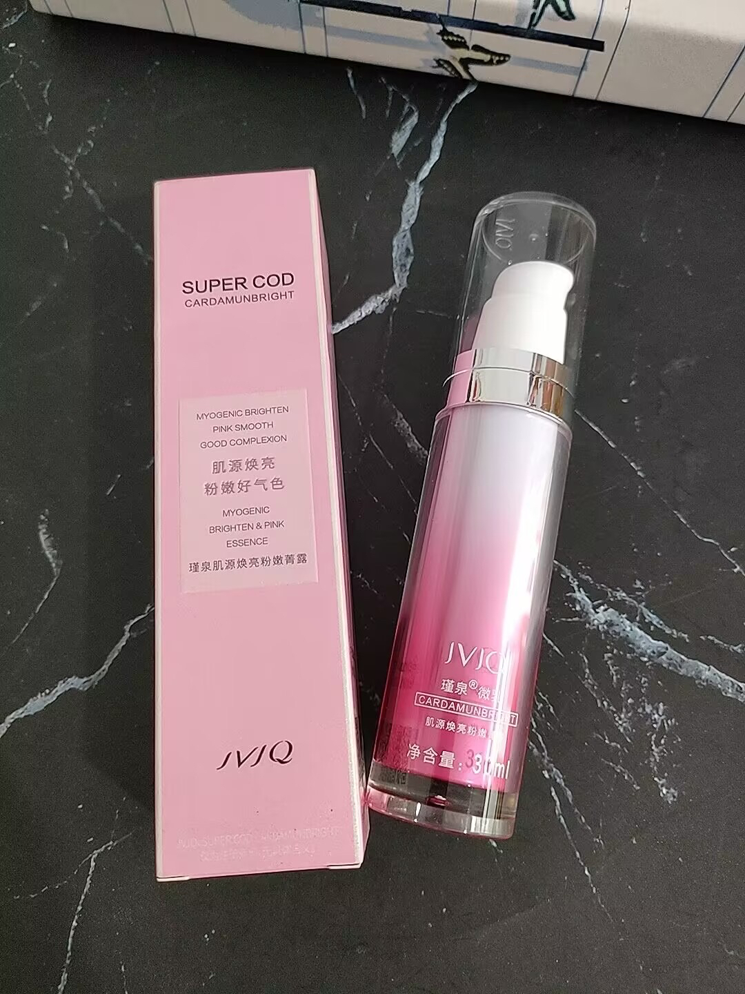 瑾泉肌源焕亮粉嫩菁露30g