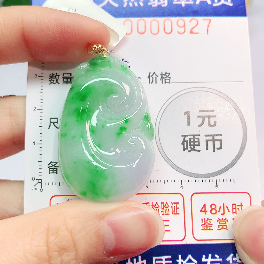 翡翠吊坠(不含链)18K金镶嵌