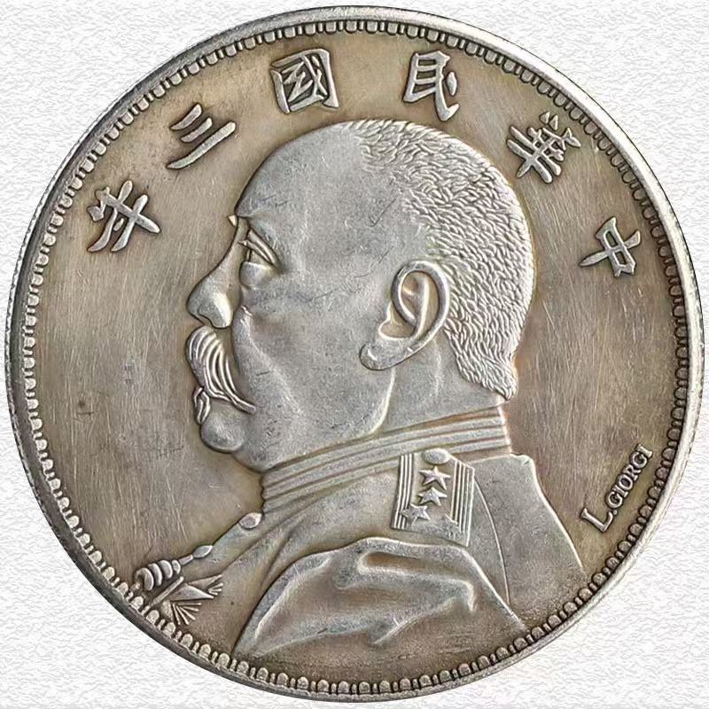 精选复古袁大头龙洋一枚随机发创意工艺摆件
