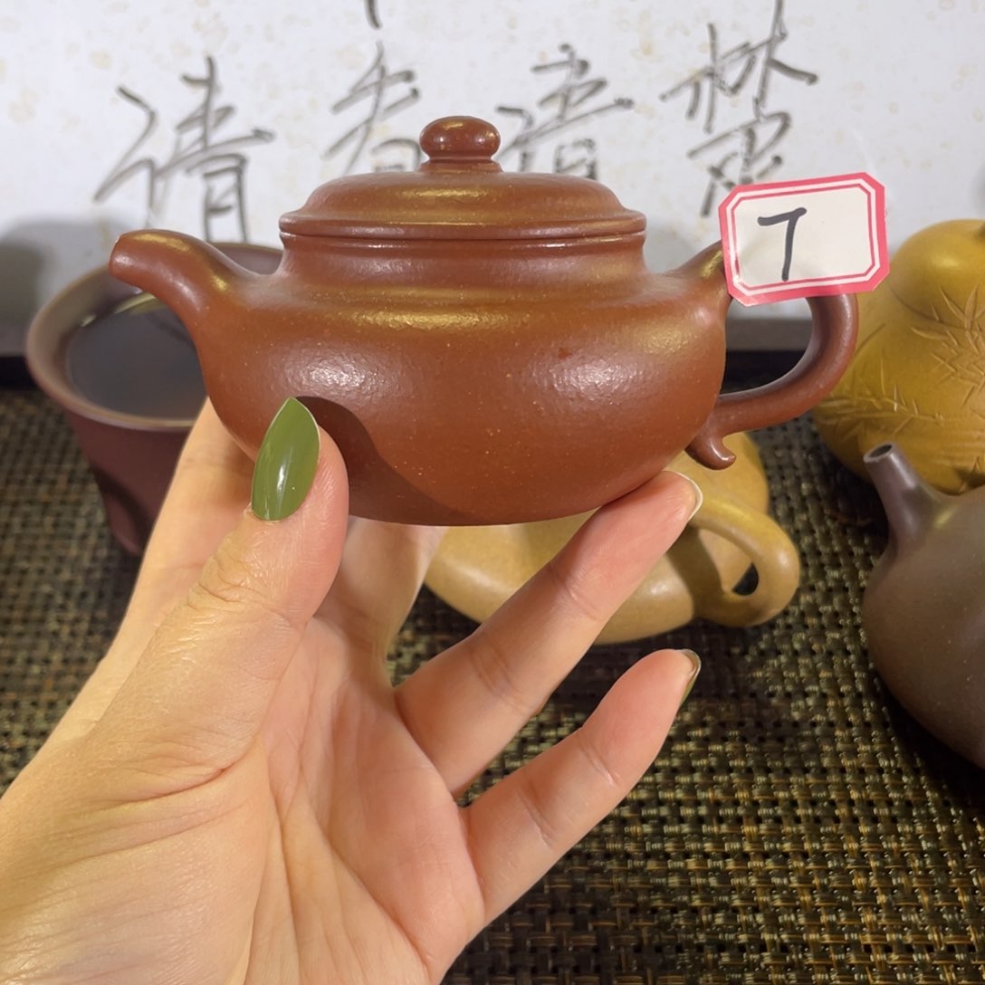 紫砂茶壶錢*仿古降坡