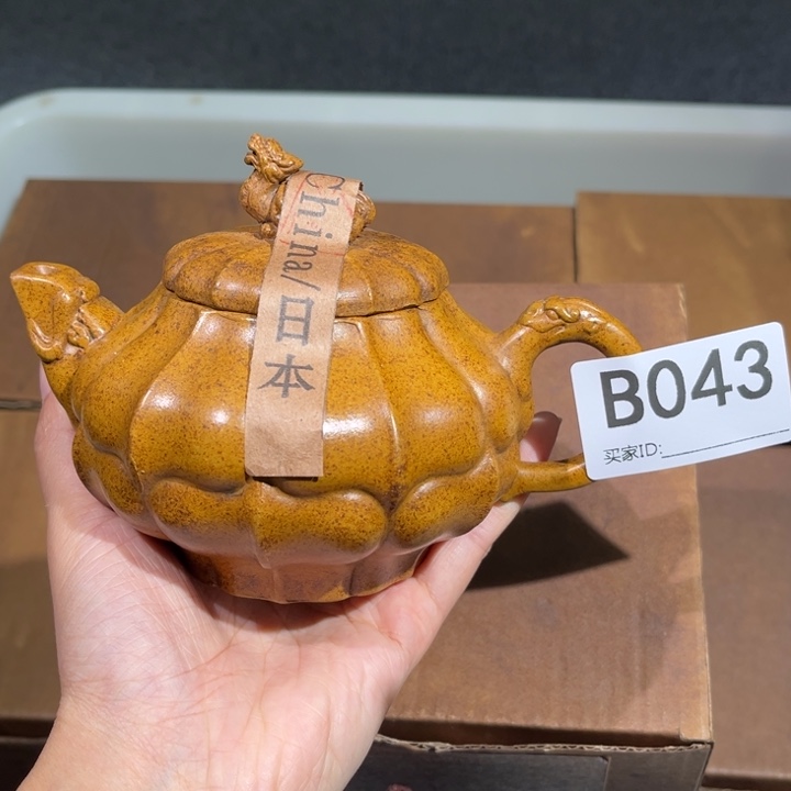 茶壶紫砂紫砂茶壶043