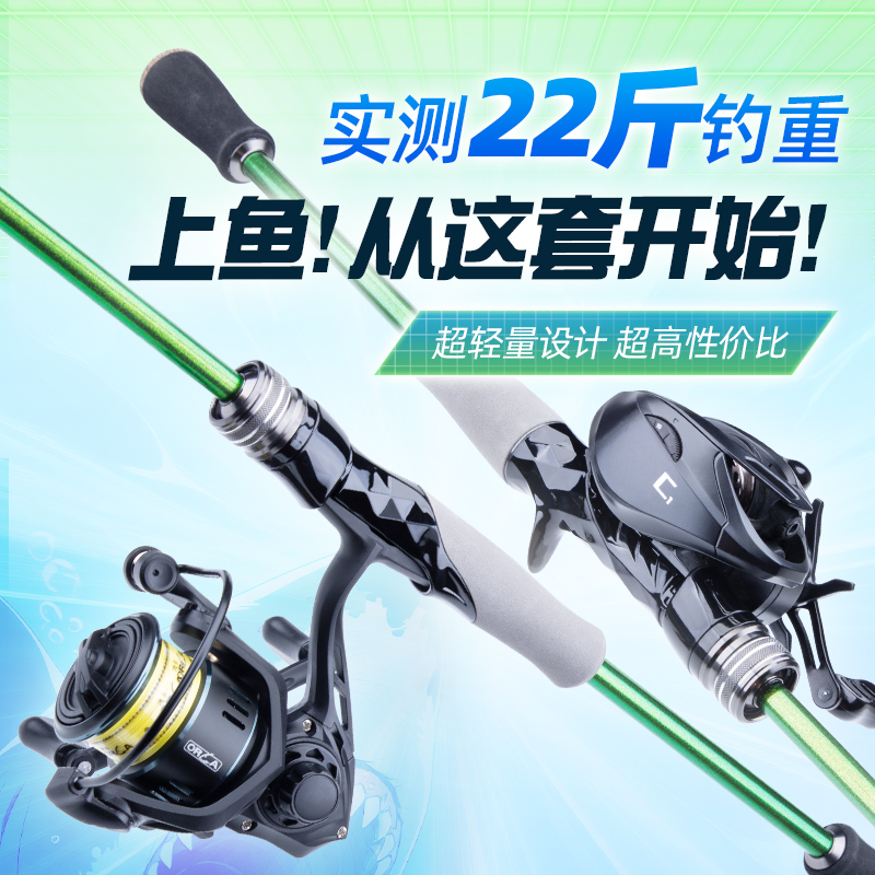 钓迷泛用路亚竿快鲨全套超轻碳素远投枪直柄杆钓鱼竿套装新手套装