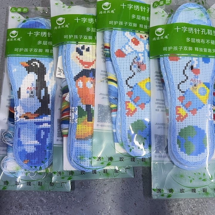 十字绣鞋垫半成品32码随机