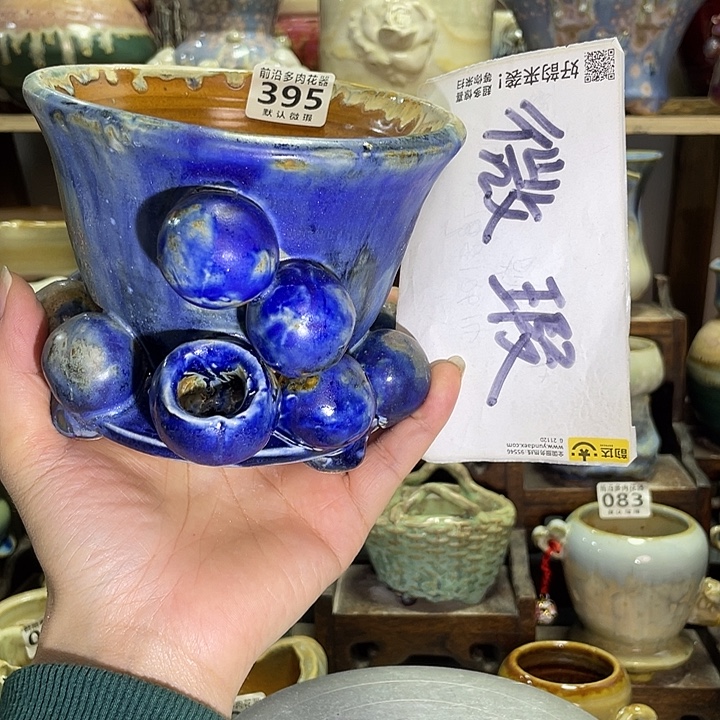 狼盆内口径12高度10