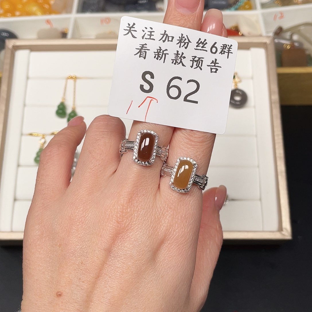 和田玉珠宝半成品未镶嵌S62