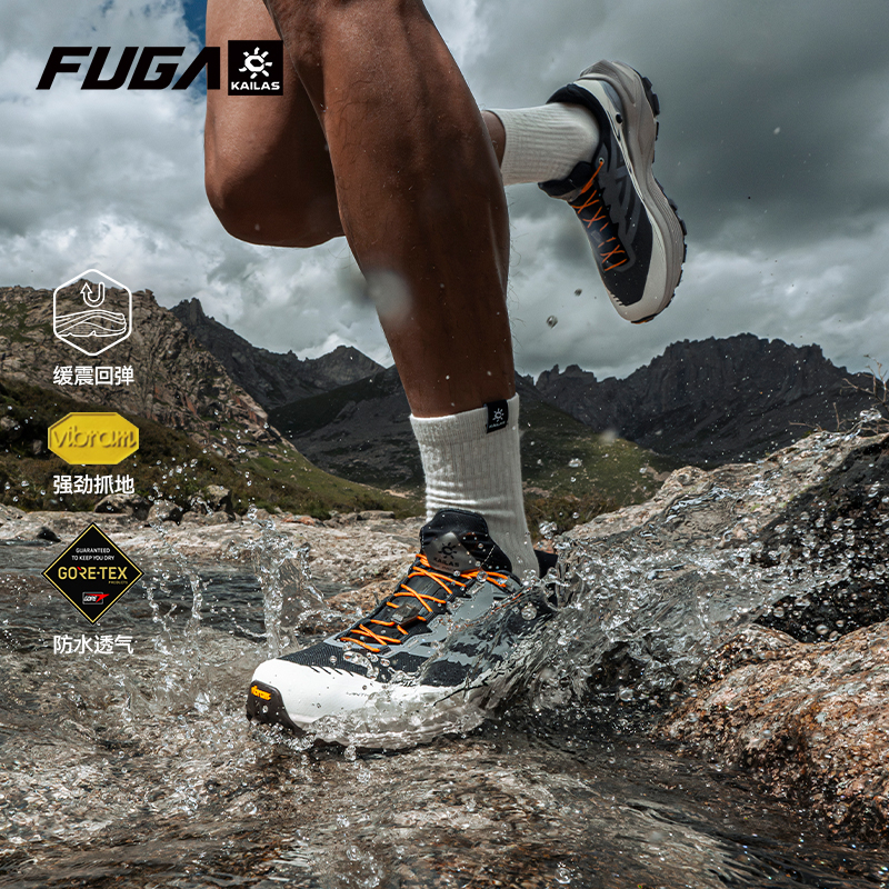 Kailas/凯乐石【EX3 GTX】FUGA防水防滑登山鞋透气户外越野跑山鞋秋