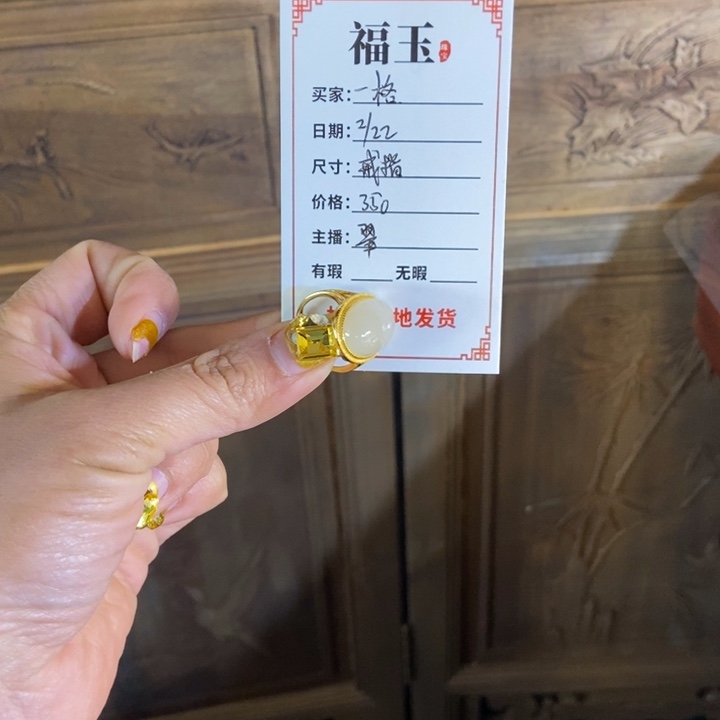 和田玉戒指合金一*.女款