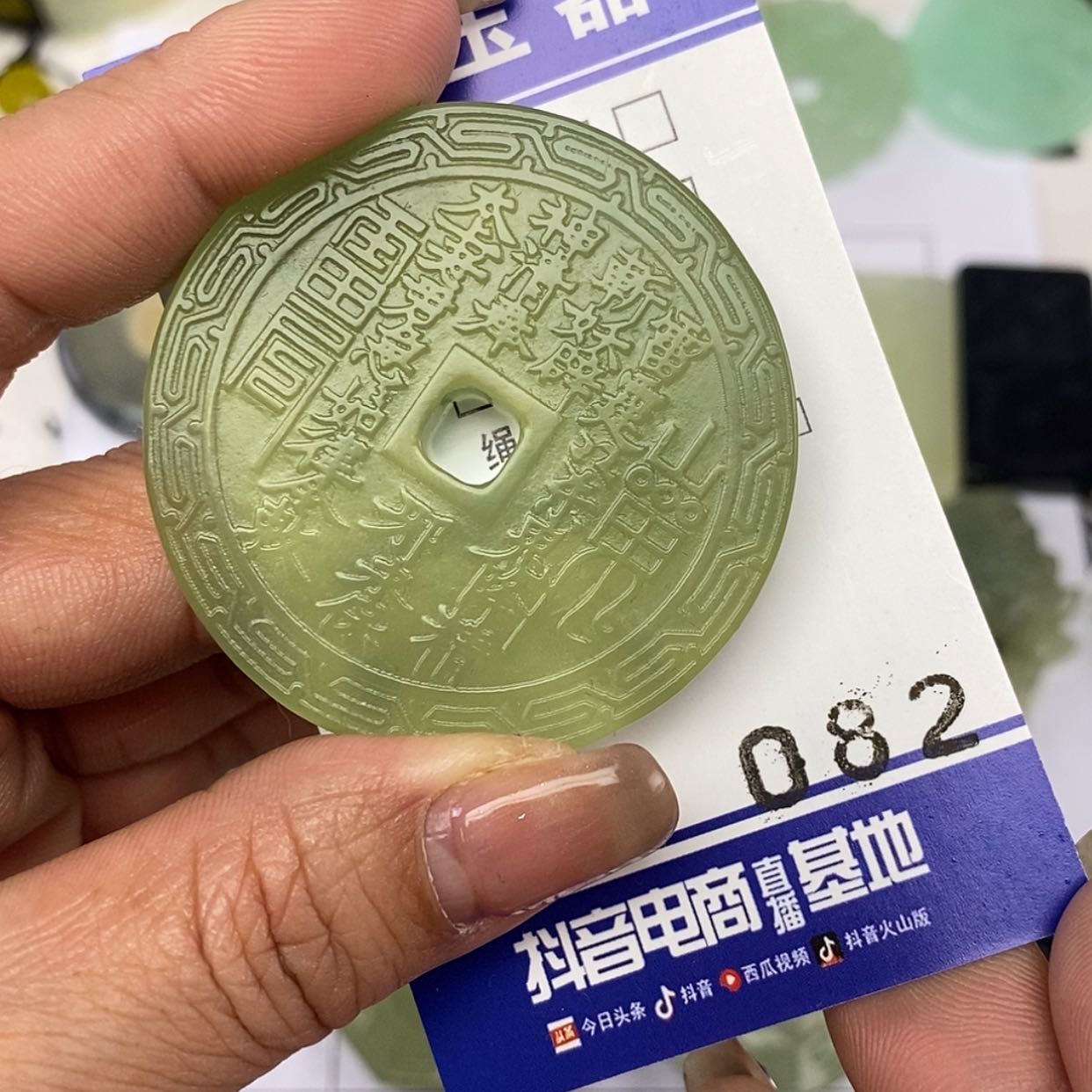 【闪购商品】岫玉颈饰未镶嵌挂件