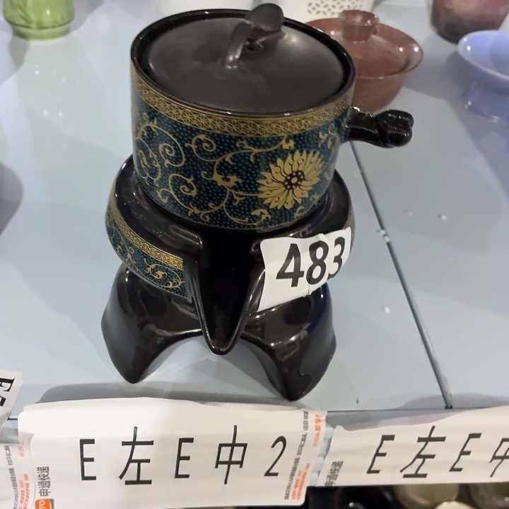 茶具微暇，介意勿拍