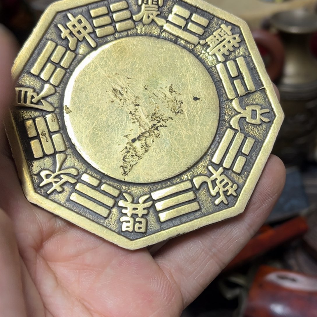 寶***古瓷片辛安一图一价代拍链接