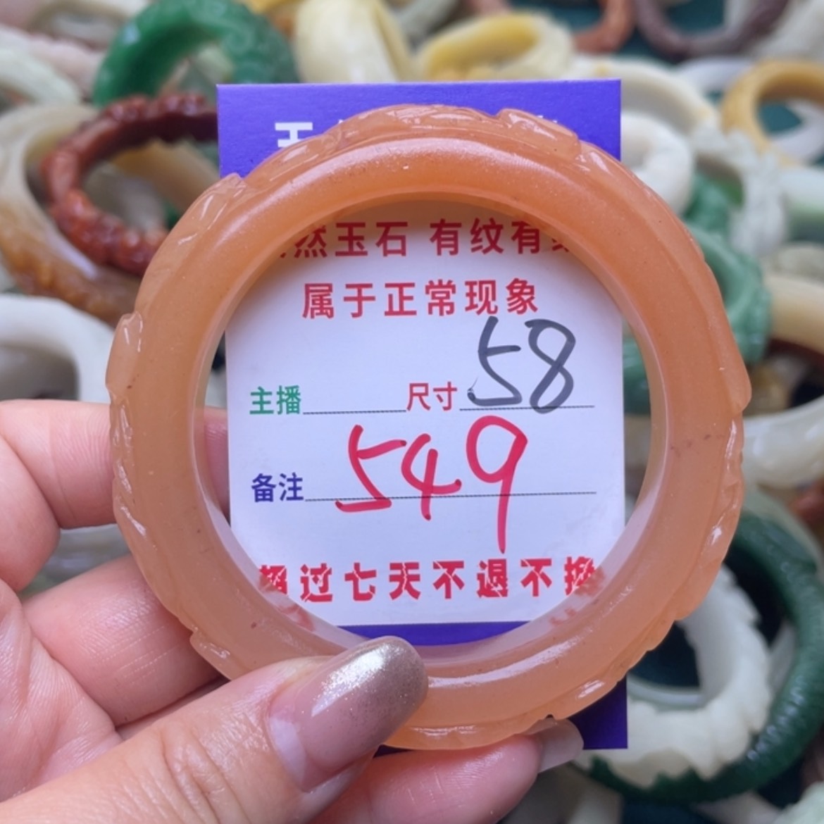 【闪购商品】石英质玉手镯（圆镯）未镶嵌