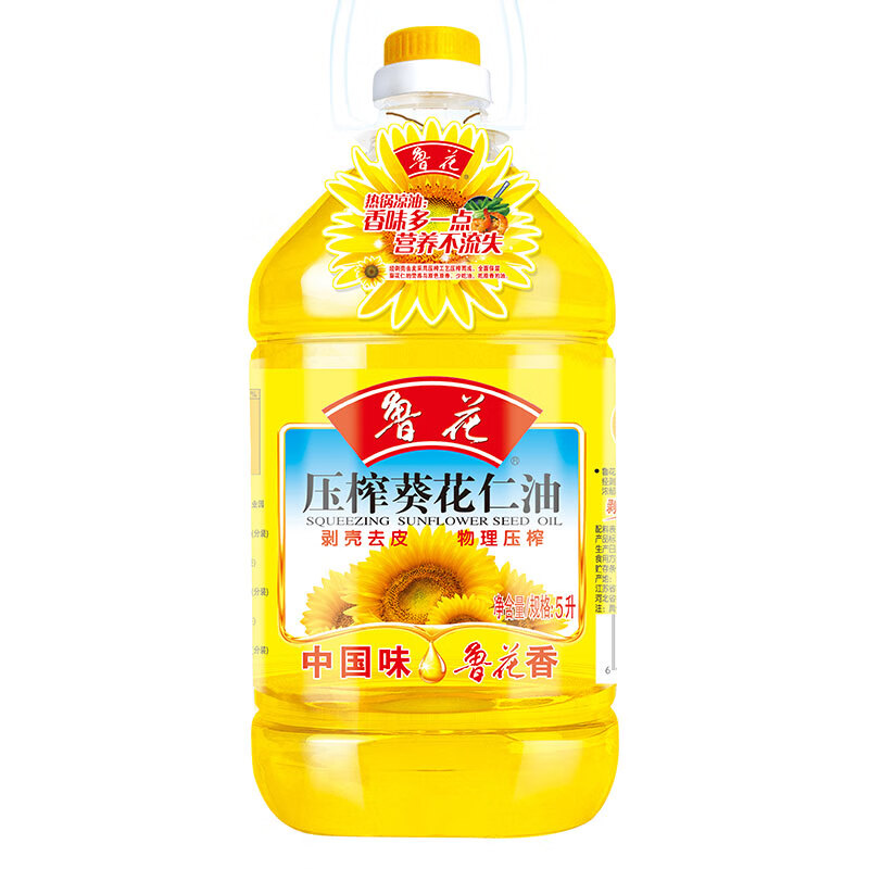 鲁花压榨葵花仁油5L