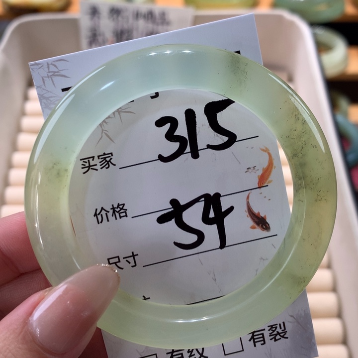 未镶嵌蛇纹石玉手镯清**心
