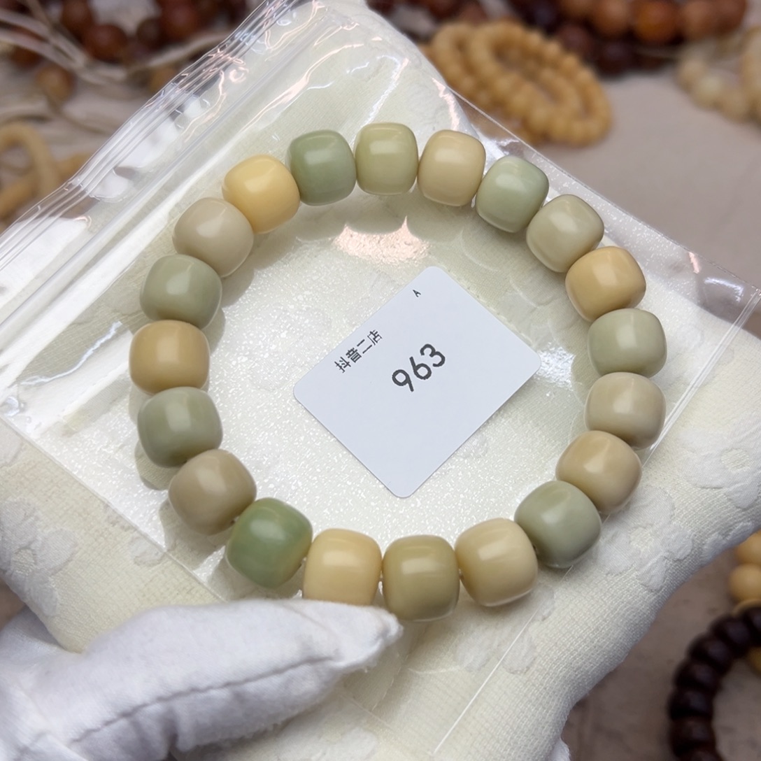 吊坠菩提根/象牙果14干磨燕麦奶咖965