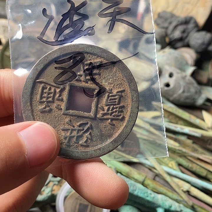 遮***天钥匙扣钥匙扣钥匙