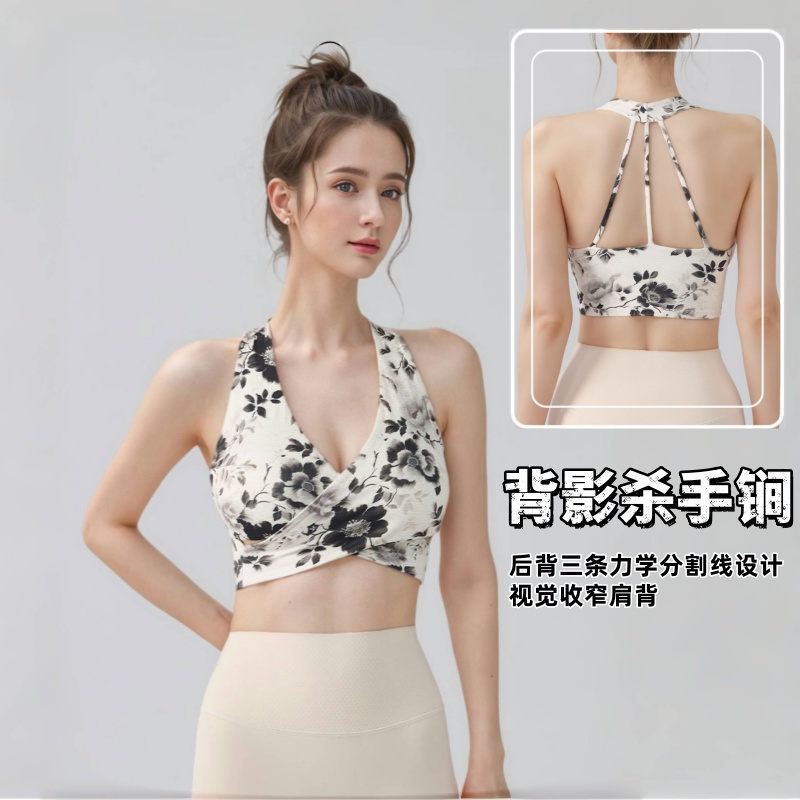ALJS印花运动内衣女气质时尚瑜伽服挂脖美背背心上衣外穿健身文胸