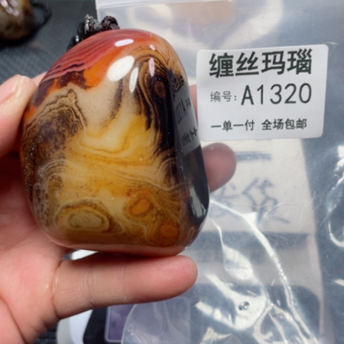 【闪购商品】玛瑙/玉髓颈饰未镶嵌