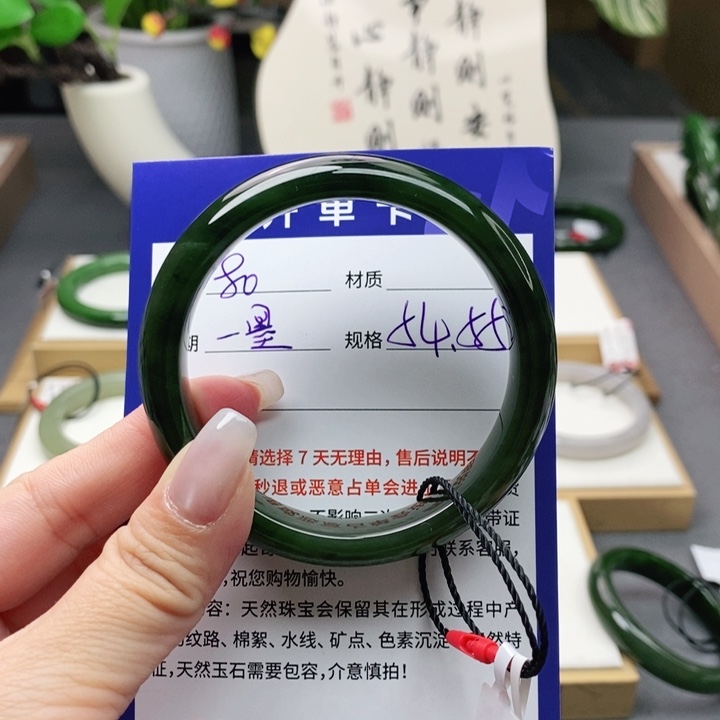 和田玉手镯未镶嵌az