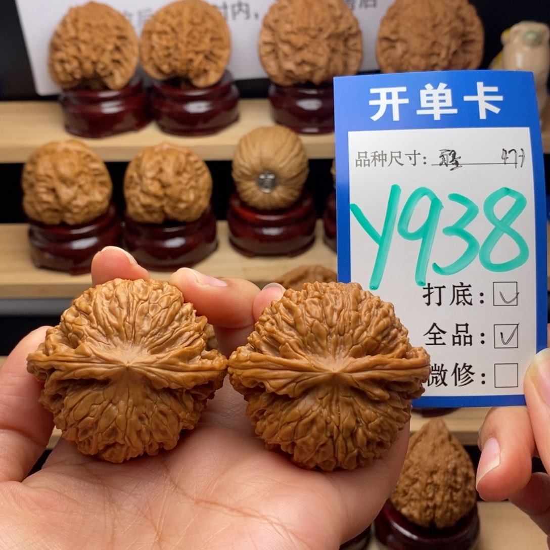 吊坠文玩核桃铭*鑫球疆47