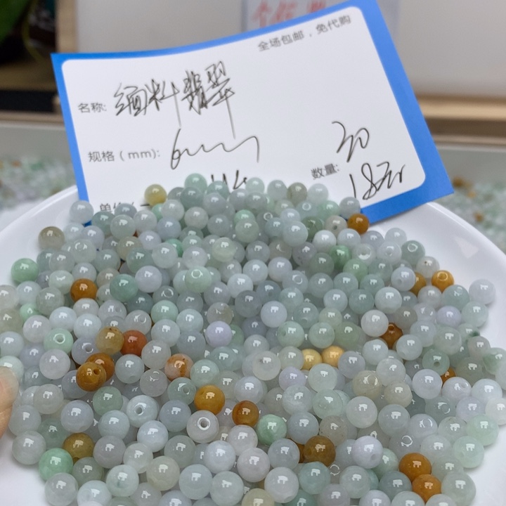 玛瑙/玉髓颈饰未镶嵌缅料翡翠6mm30
