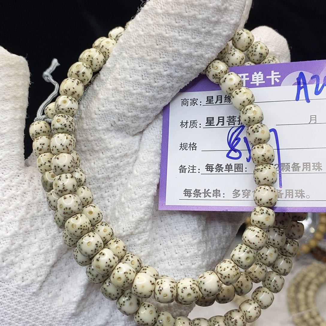 星月菩提吊坠A24///////////