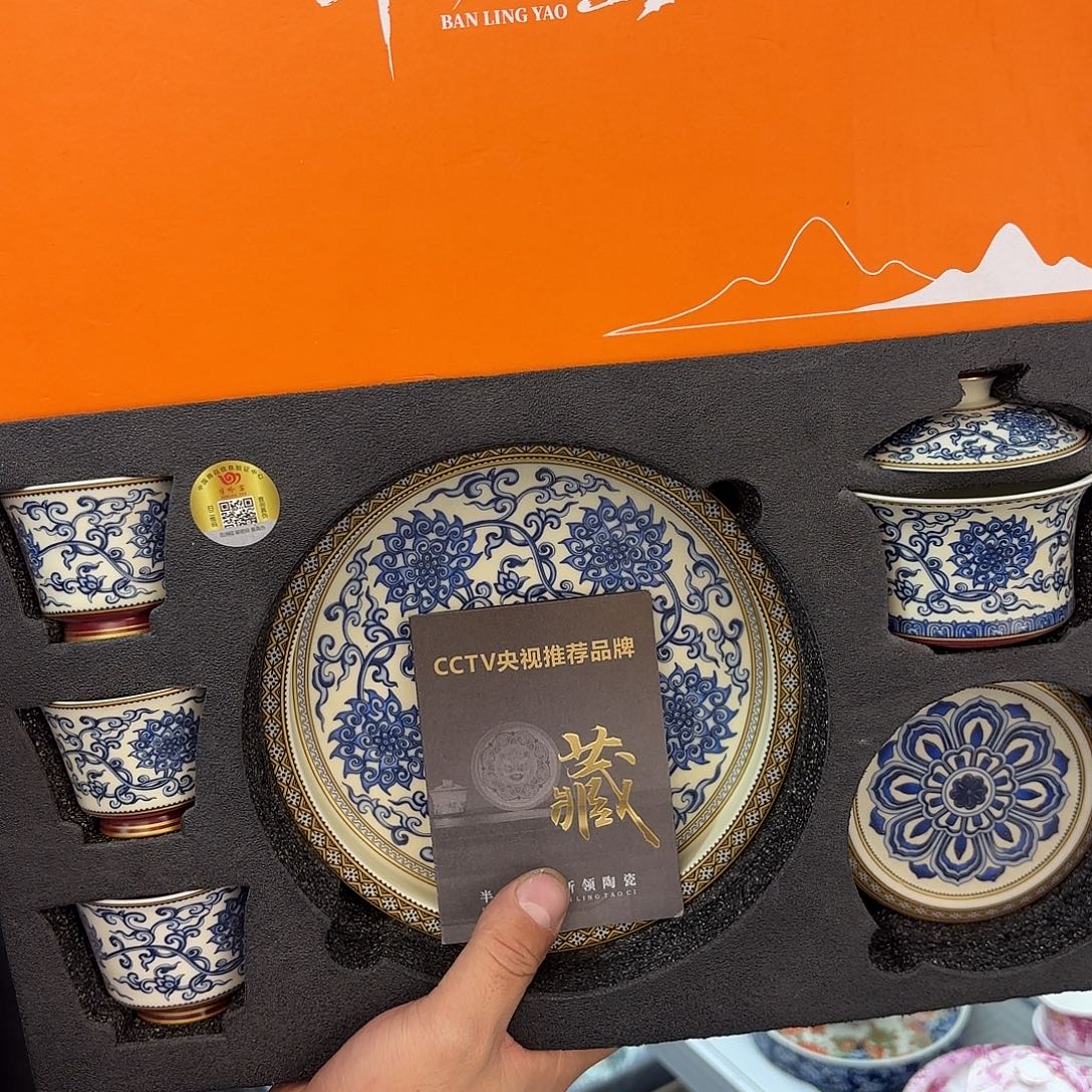 超级超级超级超级茶具