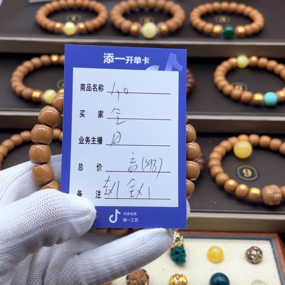 【闪购商品】猴头核桃手串?***洋猴头