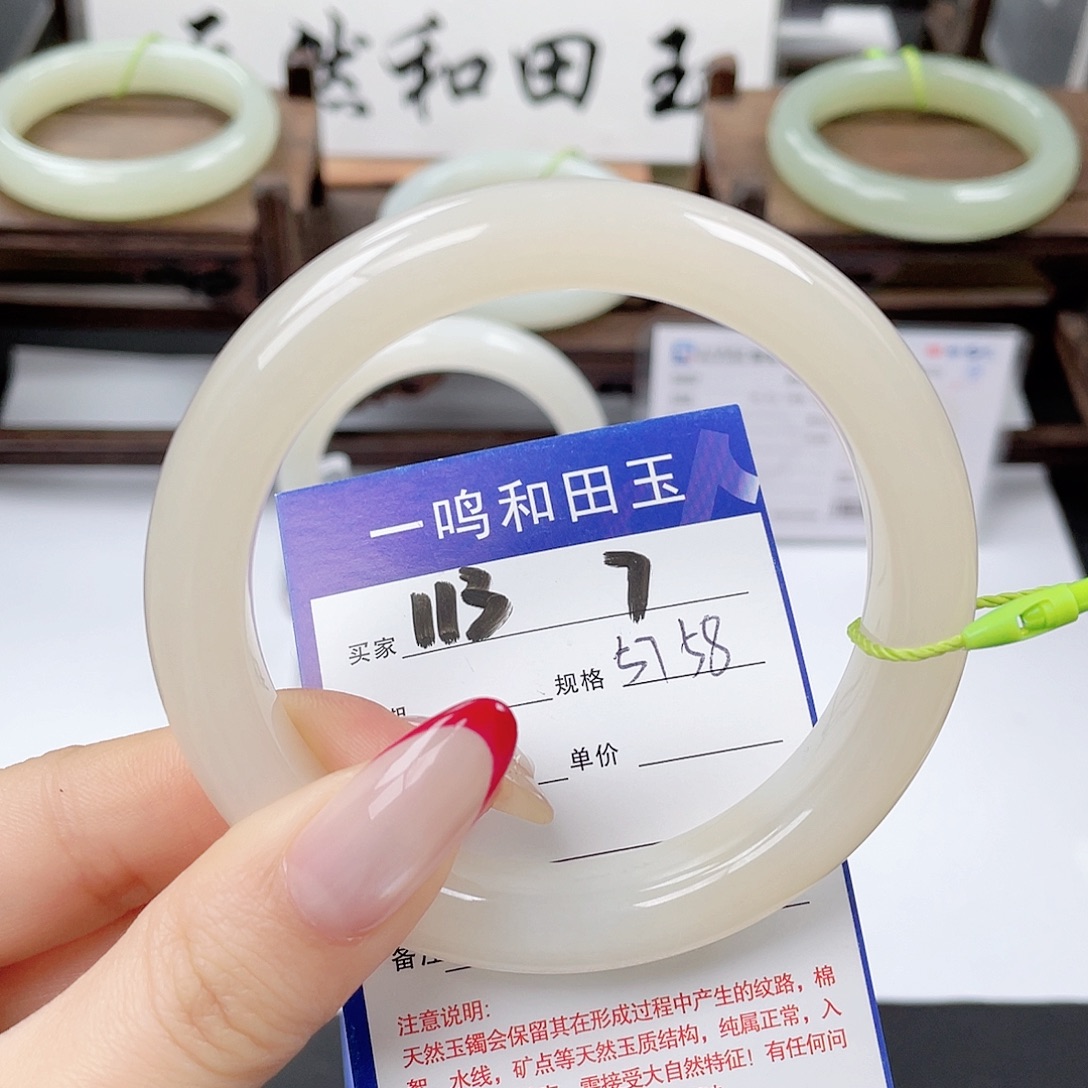 和田玉未镶嵌手镯