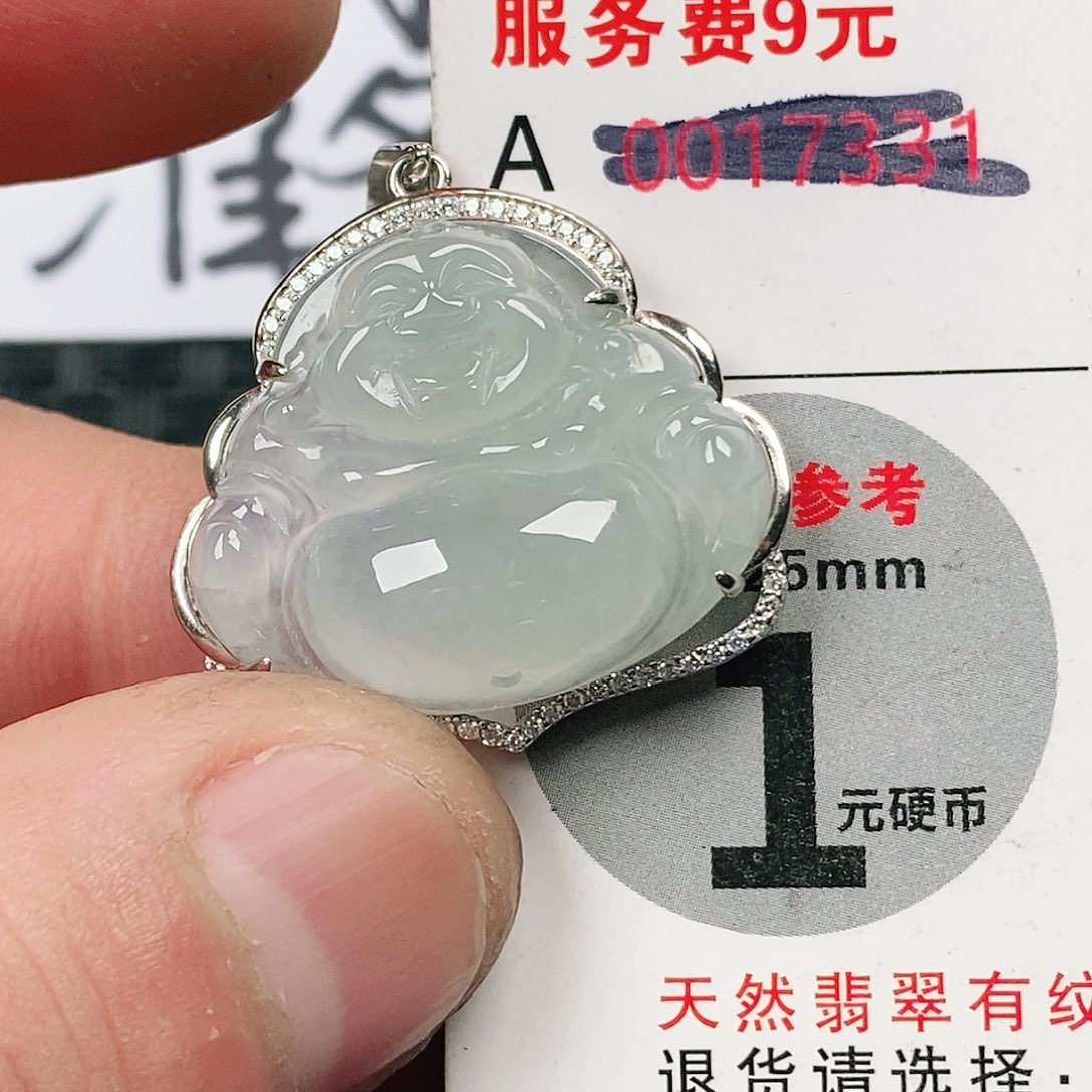 翡翠吊坠(不含链)未镶嵌