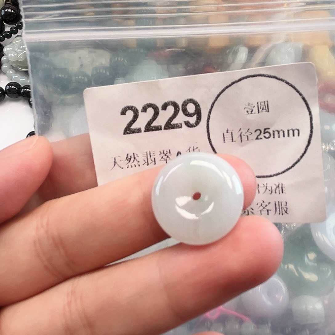 翡翠未镶嵌颈饰，哈哈哈