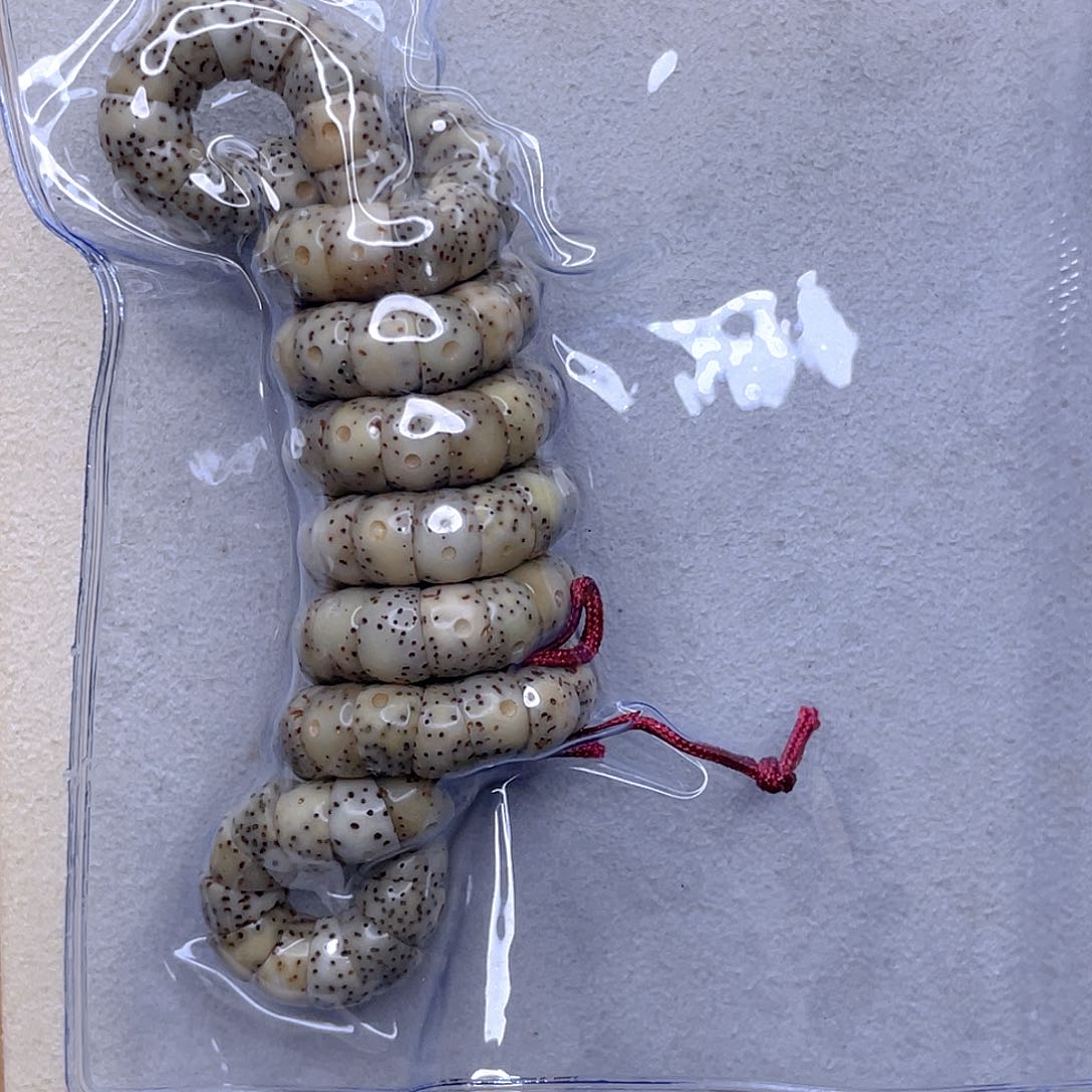 星月菩提吊坠7石玉料大肠