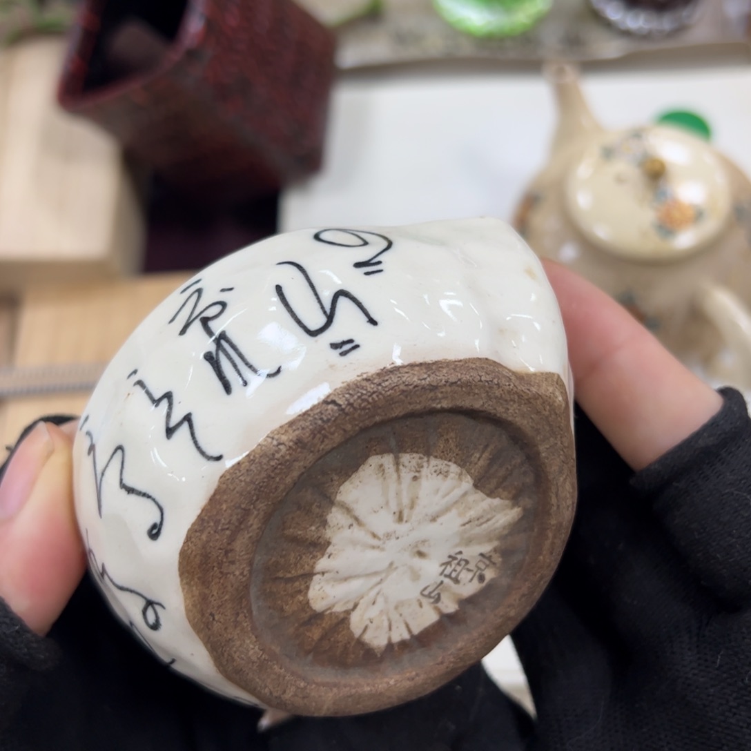 碗哈哈哈哈哈哈哈哈哈哈