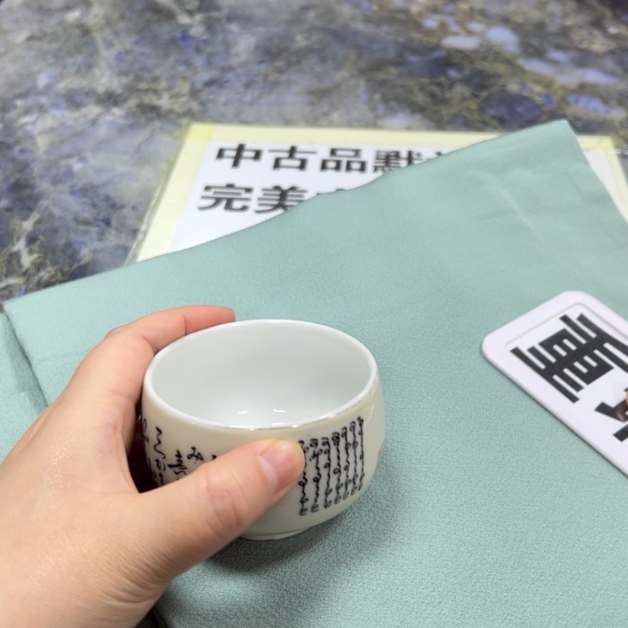 【闪购商品】喵*陶瓷马克杯带盖勺