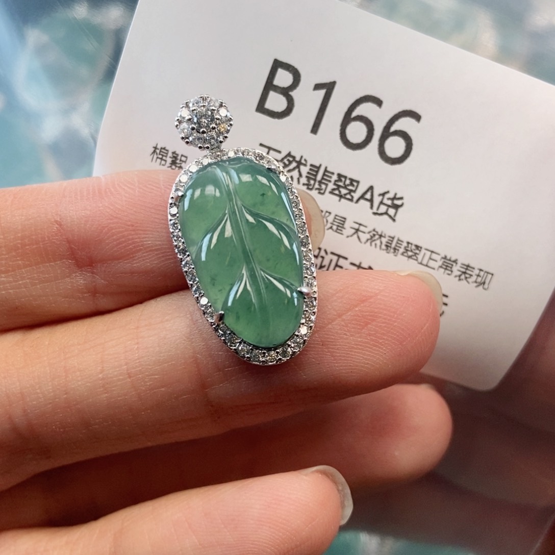 【闪购商品】翡翠吊坠(不含链)未镶嵌