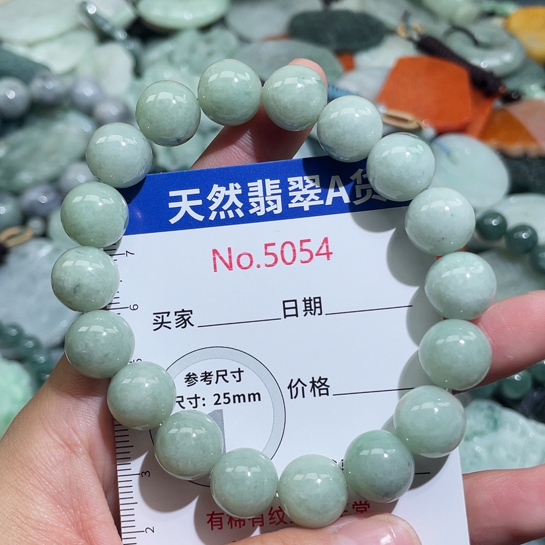 翡翠未镶嵌挂件5054