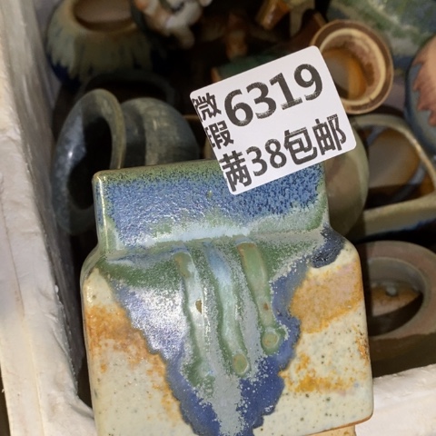 罐6319 微瑕38包邮景德镇陶瓷