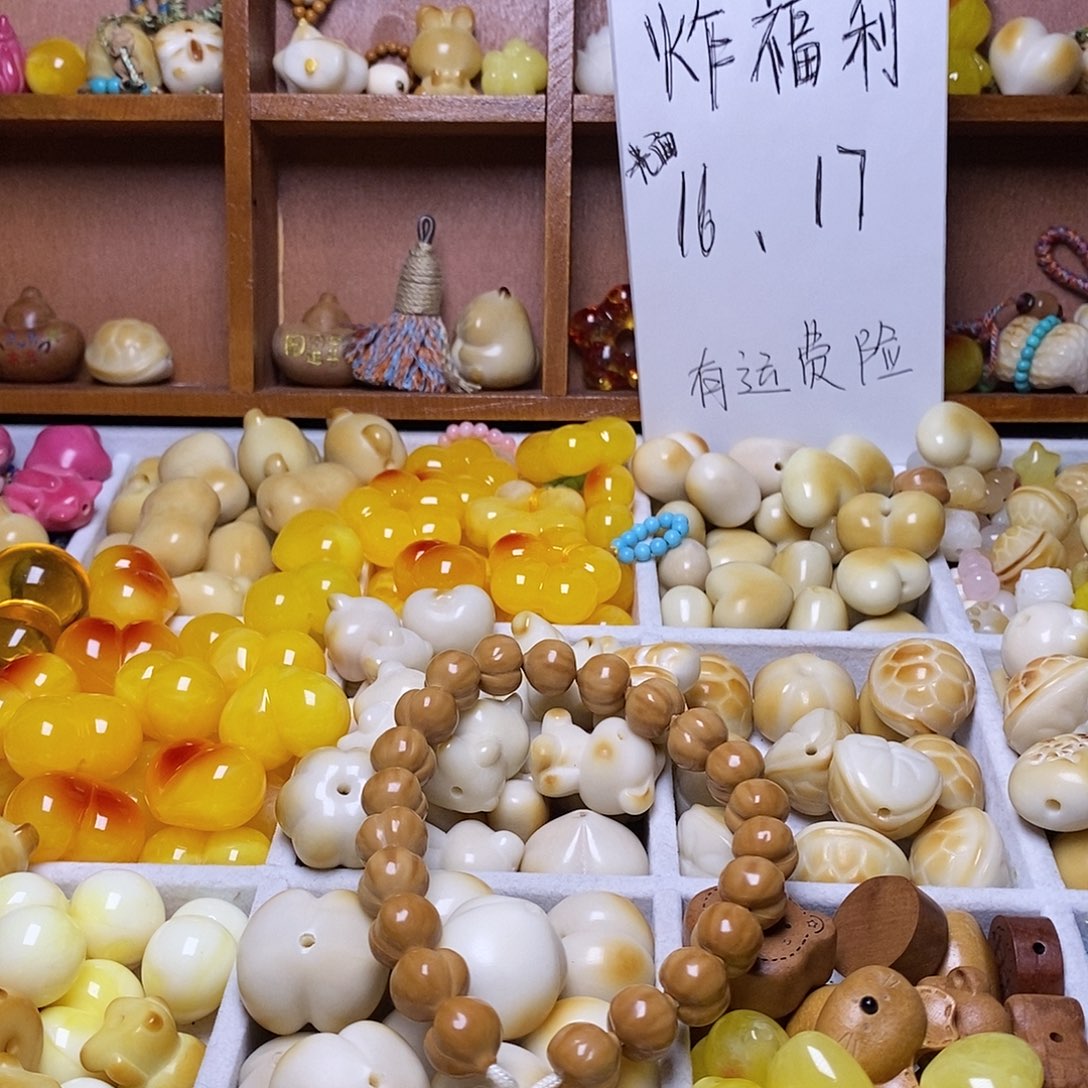 ᥫ***ᝰ猴头核桃吊坠爱心12 爱心 富甲