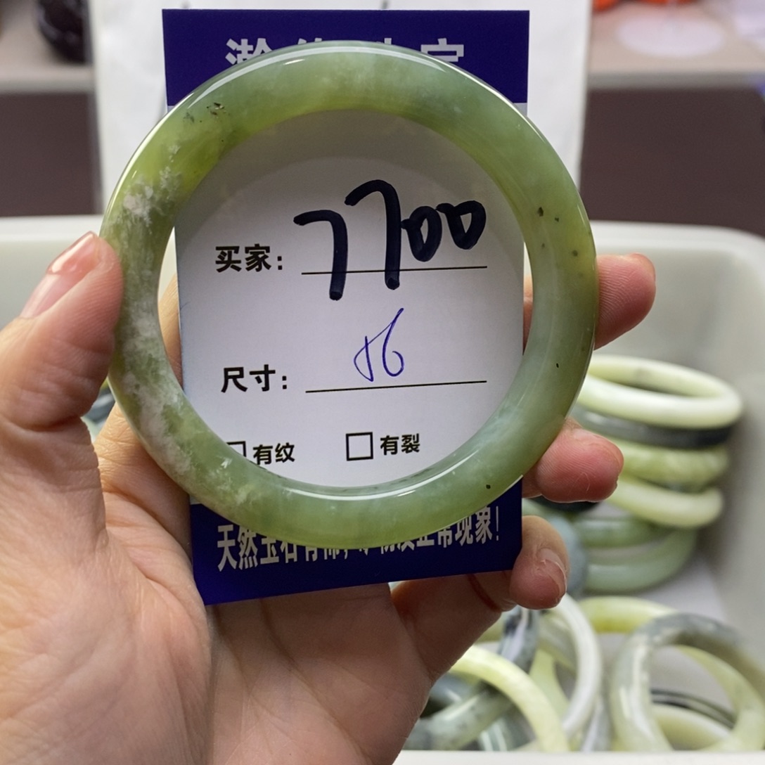 蛇纹石玉未镶嵌手镯