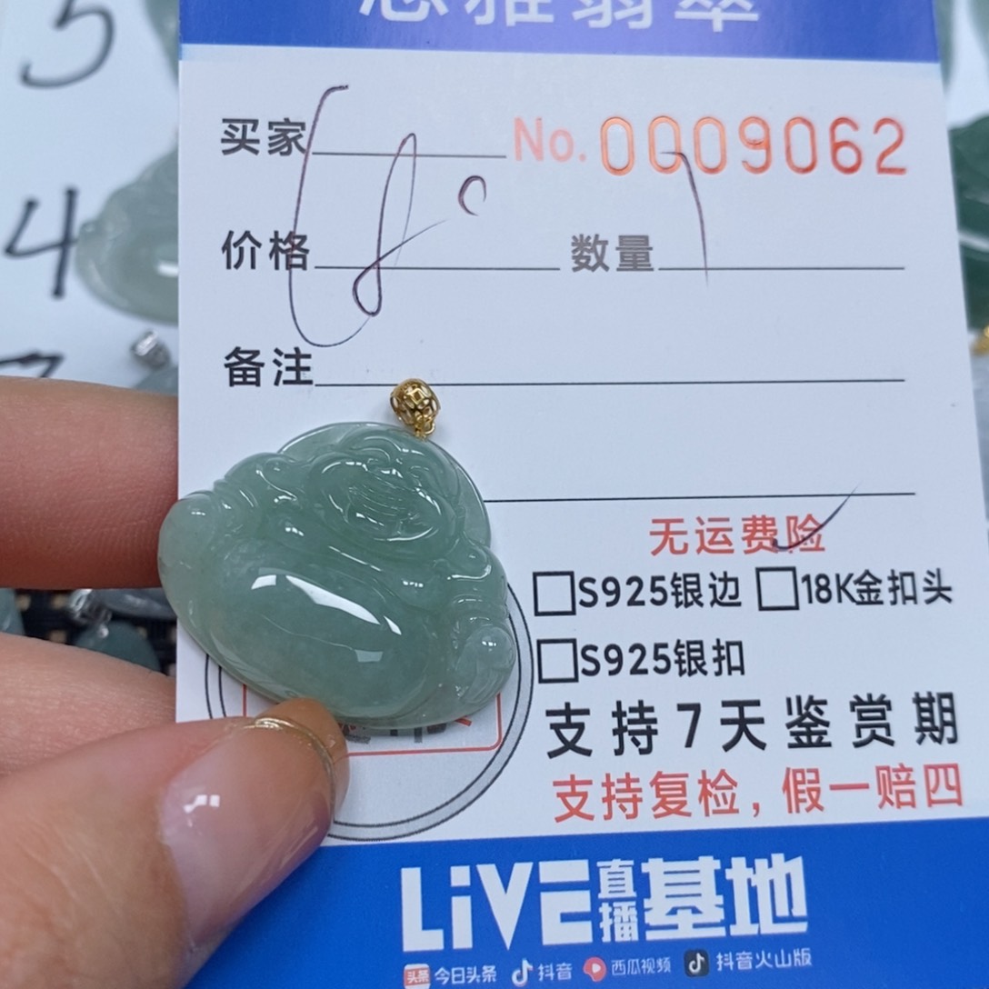 翡翠颈饰未镶嵌天然缅甸翡翠