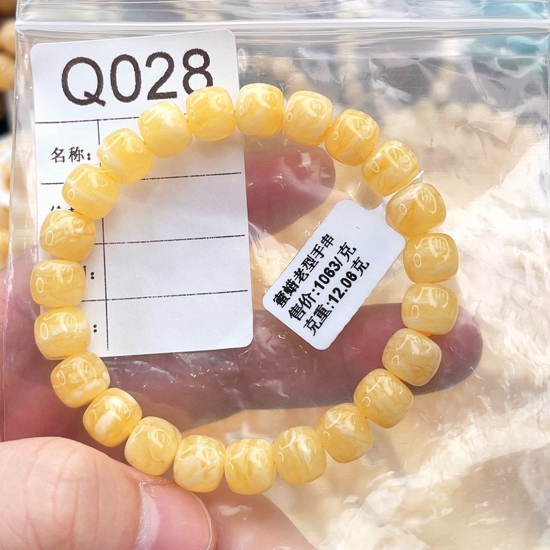 琥珀珠宝奇石未镶嵌