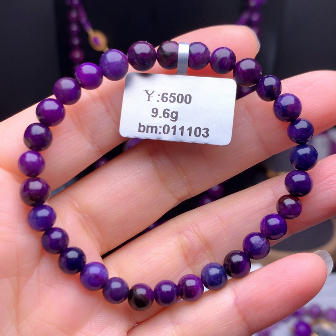 苏纪石（舒俱来）未镶嵌手串