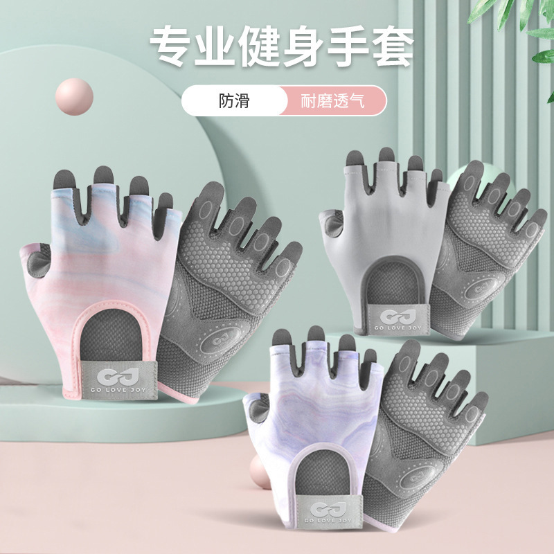 C.CYA健身手套女薄款半指器械训练瑜伽动感单车透气防滑防起茧骑